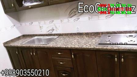 granite bar table kitchentop countertop bathroom кухня ванна бар стойка столешница Ташкент Узбекистан